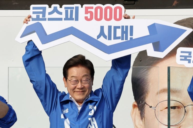 배당소득 분리과세