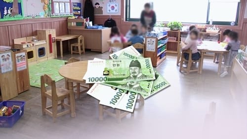 아동수당. [사진 출처 = 연합뉴스]