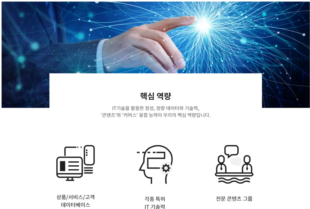 아이패밀리에스씨