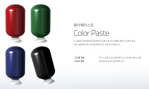 화학 5 이엔에프테크놀로지