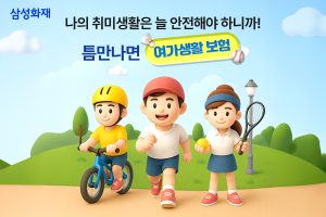 보험 1 삼성생명
