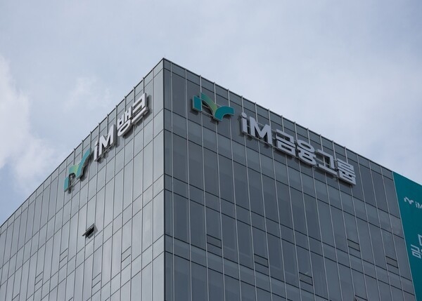 iM금융지주