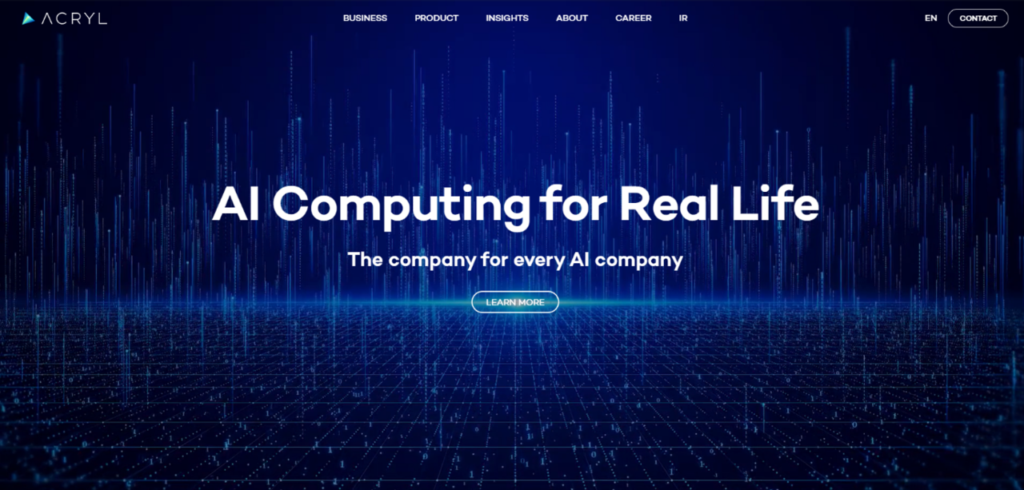 ‘AI 컴퓨팅 포 리얼 라이프(Computing for Real Life)’를 제공하는 아크릴