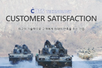 싱글보드 컴퓨터(SBC) 기반 방위산업 임베디드 솔루션 전문업체