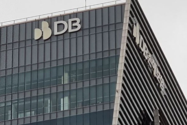 DB그룹